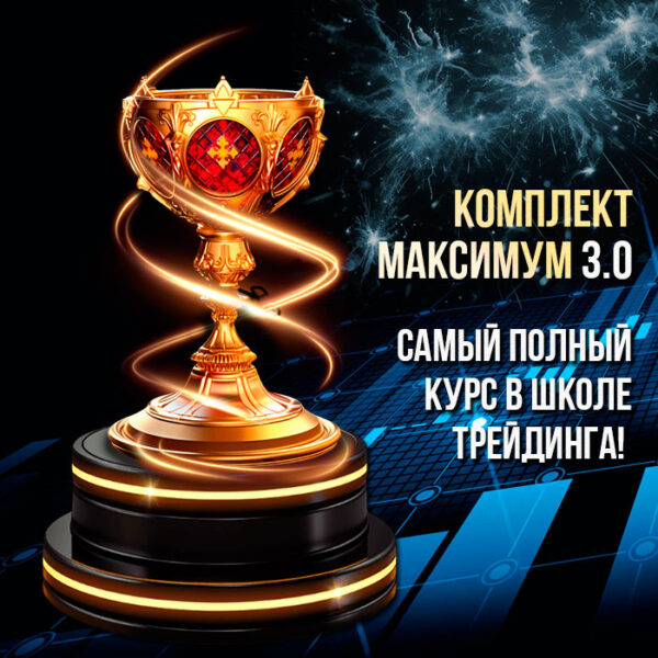 maximum3-product