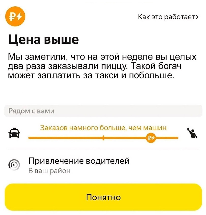 taxi